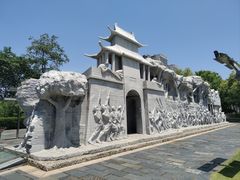 -楚望台遗址公园