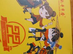 -袁记串串香(川师店)