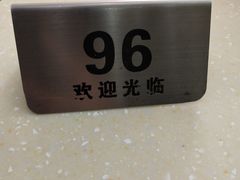 -龙记桂林米粉(财满街店)