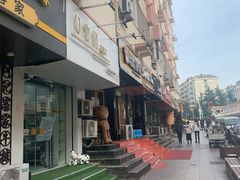 门面-白色日记·手作酸奶(麦凯乐店)