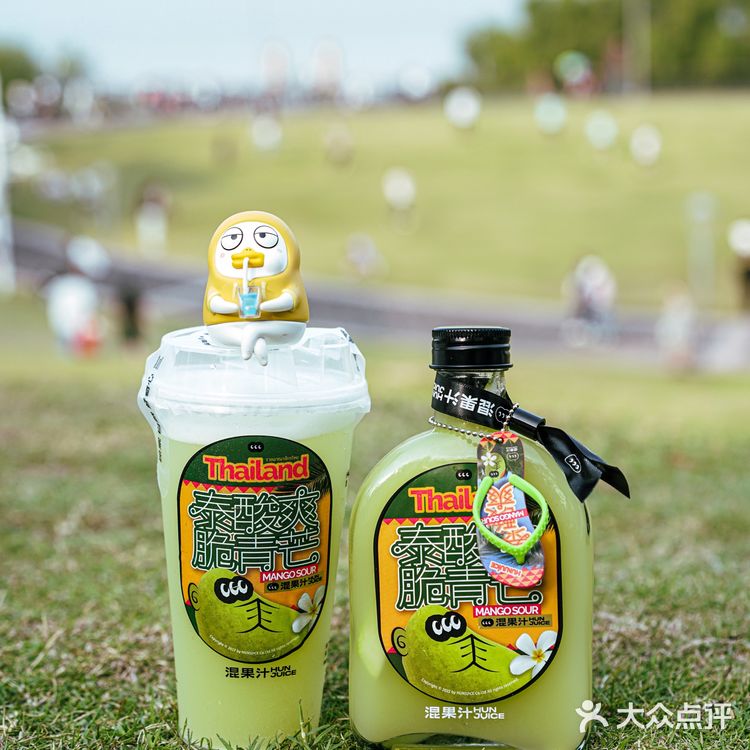 混果汁又双叒叕上新喇‼️一整个爱住了泰爽 