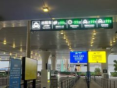 -广州白云国际机场