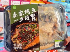 -盒马鲜生(解百新元华店)
