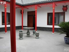 -康梦圆国际老年公寓