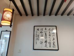 -祥云精致湘菜馆(东1时区店)