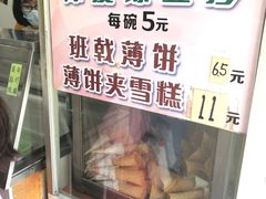 -成裕雪糕店(士多店)