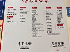 -贺记蛋烘糕(青羊第五分店)