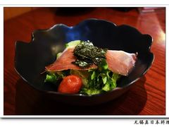 -眞日本料理