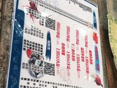 -刘一龙虾(山东路店)