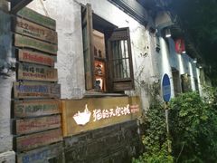 -猫的天空之城概念书店(苏州平江店)