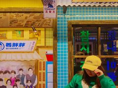 -姜胖胖首尔自助烤肉·蒸汽海鲜大排档(国瑞中心店)