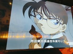 -三杯赤運·中式小酒馆(所城里店)