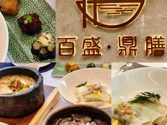 -百盛·鼎膳(中海财富中心)