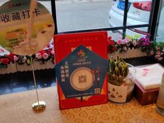 -大鸭梨(天通西苑店)