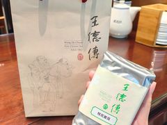 -王德传茶庄(苏州探花府店)
