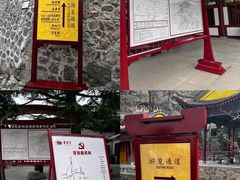 -华清宫景区