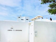-海岛日记(养马岛店)
