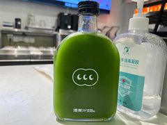 排毒王-混果汁(喜荟城店)
