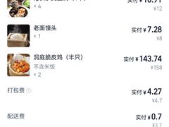 -洞庭土菜馆(天河北总店)