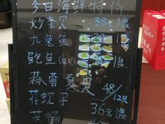 -红高粱大酒店(宁山东路店)