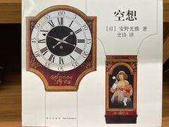 -二酉书店TOYOU BOOKS