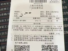 -上海天伦医院