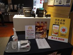 -麦当劳(大栅栏店)