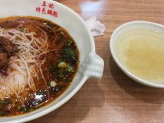 -王记特色锅魁(城市阳光大厦店)