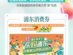 -上海第一八佰伴