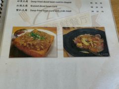 菜单-ZF Seafood Restaurant 卓峰海鲜餐