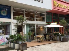 -1861意大利餐厅(来福士店)