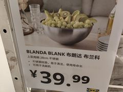 -宜家家居(西安未央商场店)