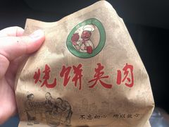 -昌顺马记小吃店(昌盛园店)