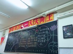 -做了不起的80后