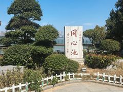 -云龙湖旅游景区