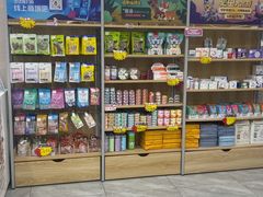 -宠颐生宠物医院·综合诊疗(先锋分院)