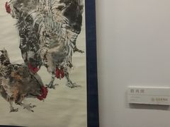 -炎黄艺术馆
