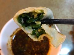 -军嫂饺子馆(岳家寨小区店)