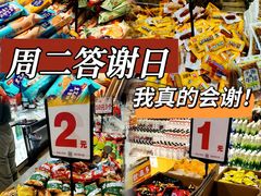 -鑫嘉汇购物中心