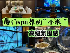 -星漾里•SPA•足道•按摩•养生(吕厝店)