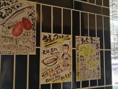 -烧鸟横丁(联发文创口岸店)