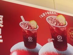 -海底捞火锅(赛格国际购物中心店)