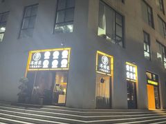 -耳博匠·专业采耳·头疗SPA