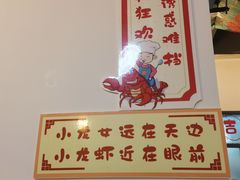 -吉利龙虾·新派海鲜烧烤