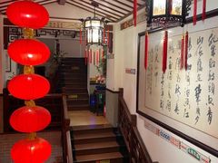 -山水茶艺馆·点心粤菜·30年老字号