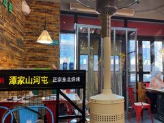 -哈尔滨烧烤·山河村铁锅炖(交大店)