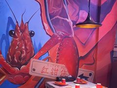 -红钳侠小龙虾·烧烤(中赢康康谷店)