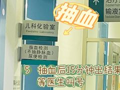 -首都医科大学附属北京友谊医院(西城院区)
