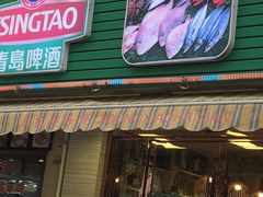 门面-启东小海鲜(庄先湾路1号店)