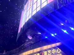 -交通银行前滩31演艺中心